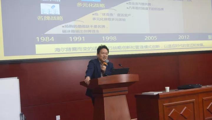 春華授課瞬間：小微平臺引發(fā)學員思考，創(chuàng)客模式引爆現(xiàn)場高潮