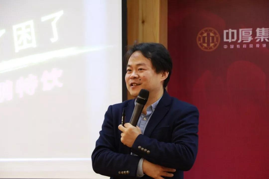 劉春華受邀為日照企業家主題授課（下）