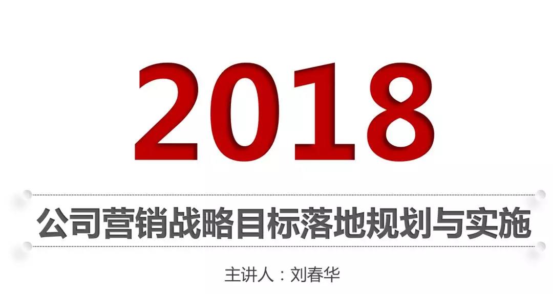 【公開課后續報道】七個關鍵詞之三：忠于客戶（用戶）