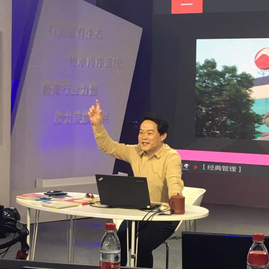 劉春華受邀為格局商學主題授課《互聯網時代營銷創新：找準企業的8個拐點》