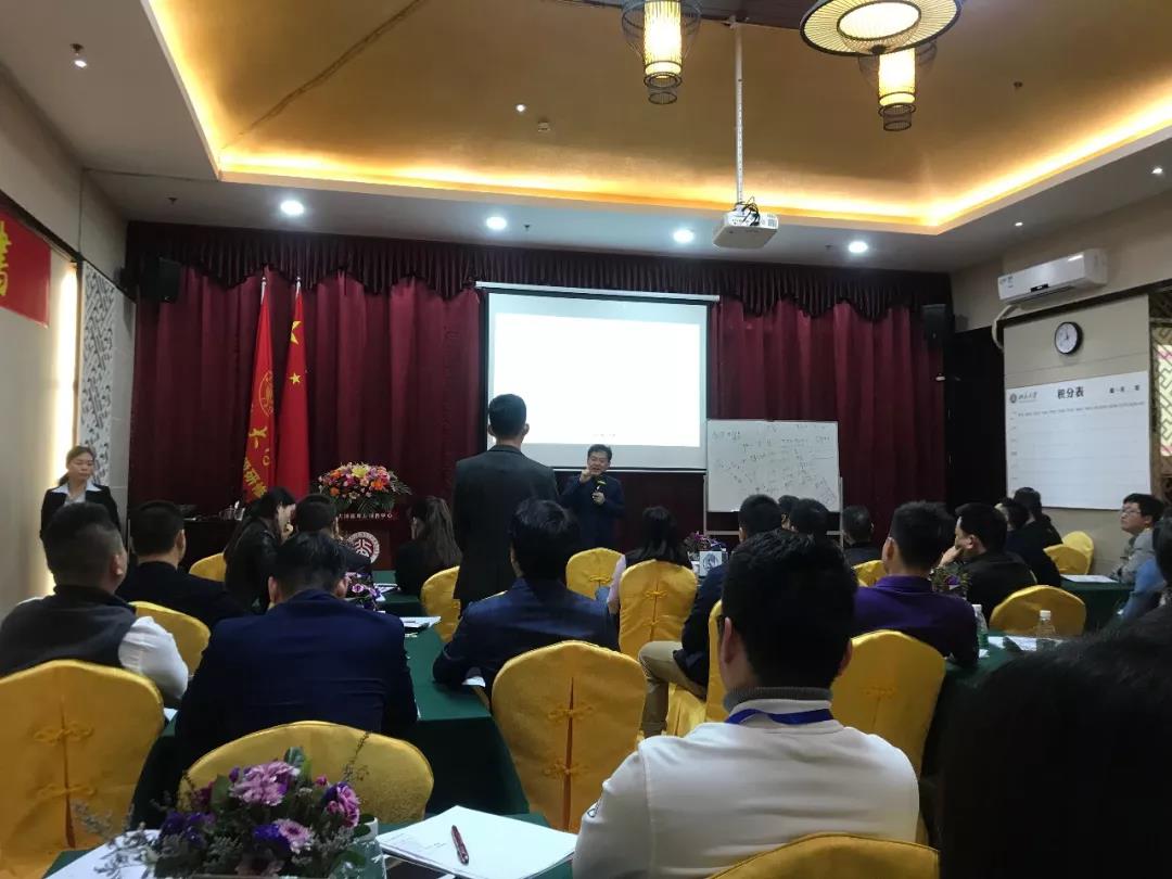 劉春華受邀為北大博雅主題授課《企業(yè)文化與基業(yè)長(zhǎng)青》（下）