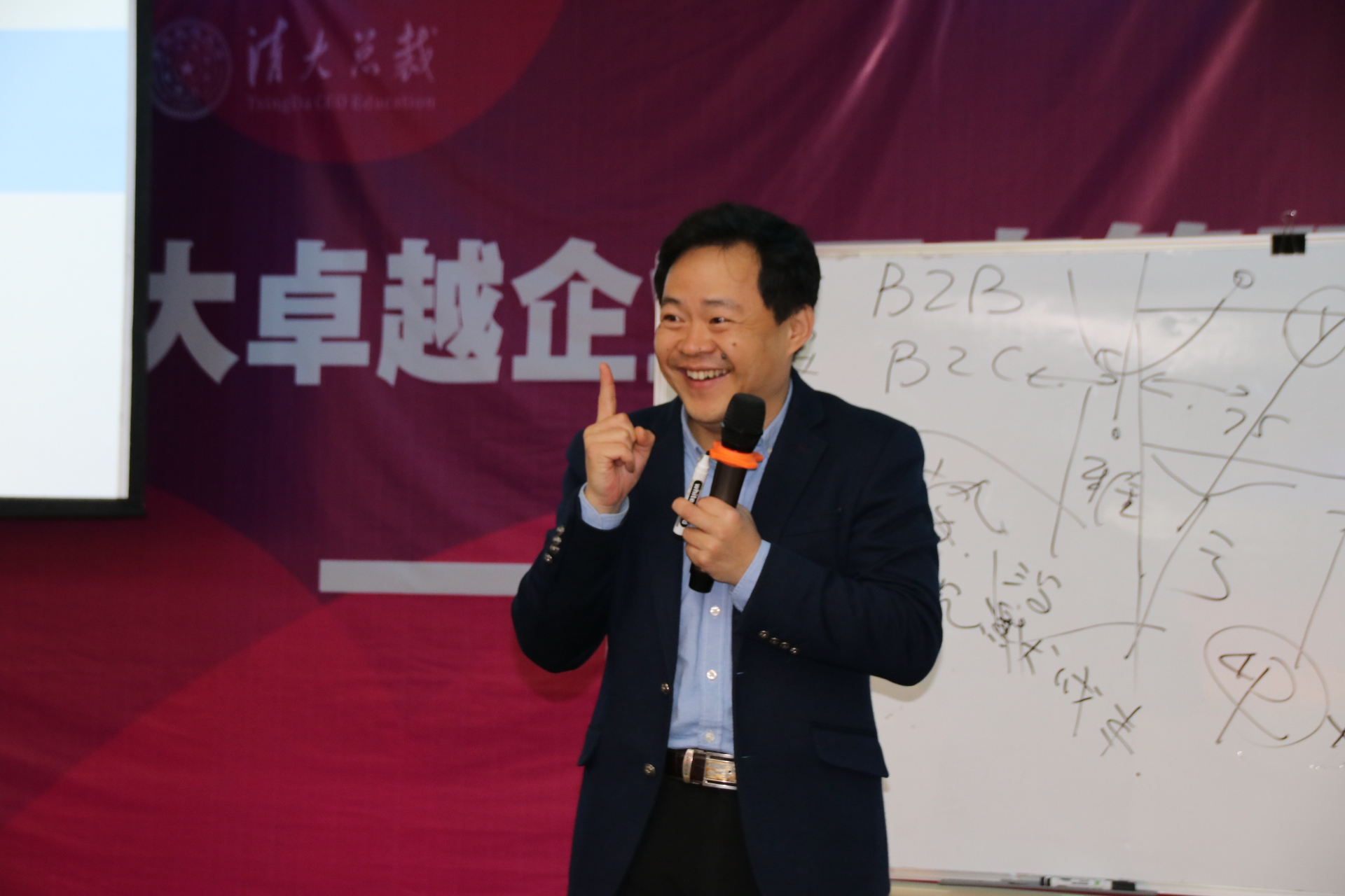 劉春華老師“10句營銷箴言”引爆中厚德州總裁班學習現場