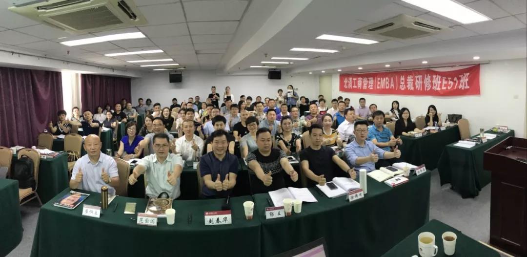 劉春華授課北清智庫商學院：營銷突圍之“七上八下”