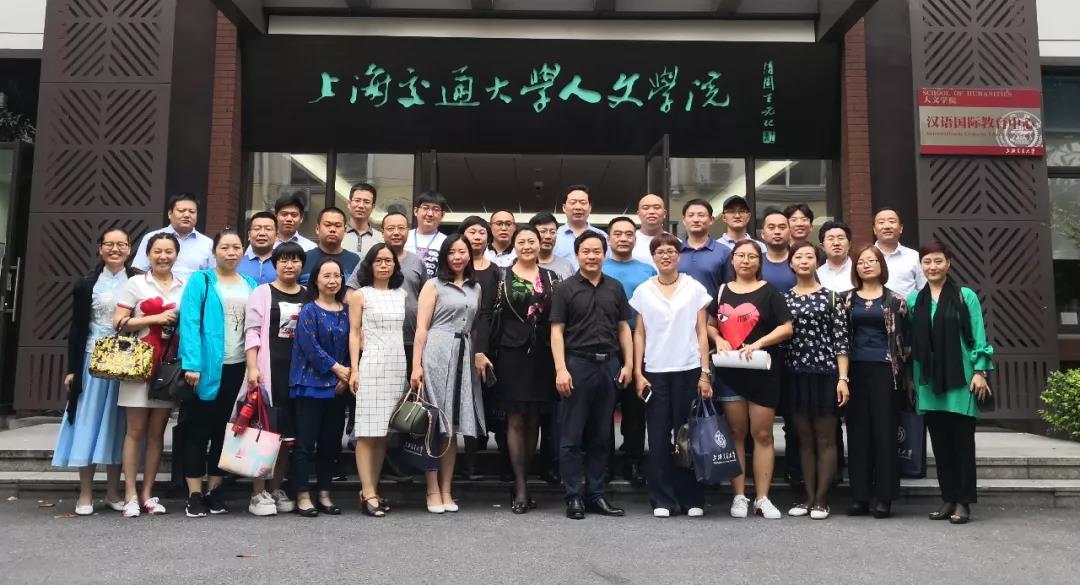 劉春華在上海交通大學：為石交所企業家授品牌之道