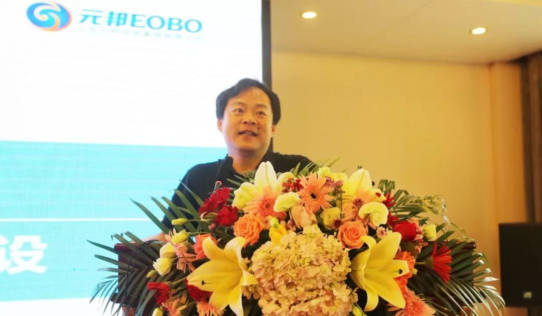 劉春華受邀為元邦集團專題授課