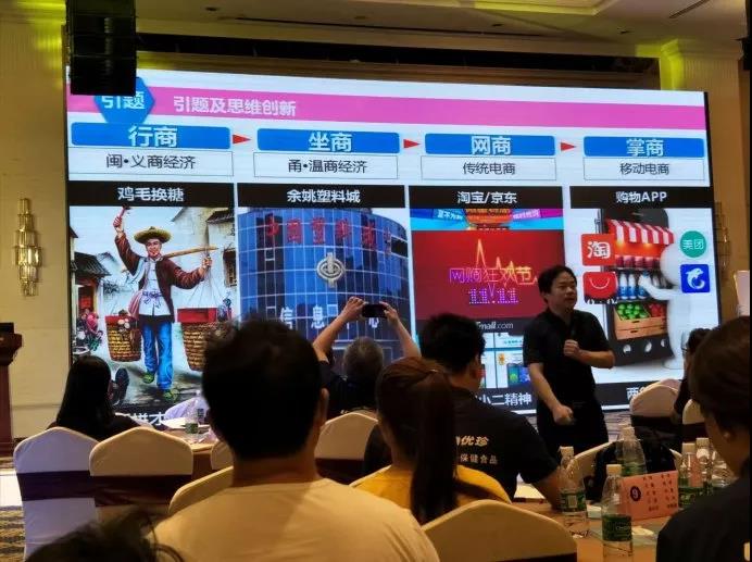 劉春華老師授課兩家知名企業：但愿人間皆無病，何惜架上藥生塵