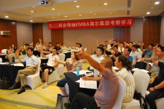 劉春華授課北豐商學院：太上，不知有之