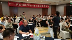 劉春華授課北豐商學院：執一不失，能君萬物