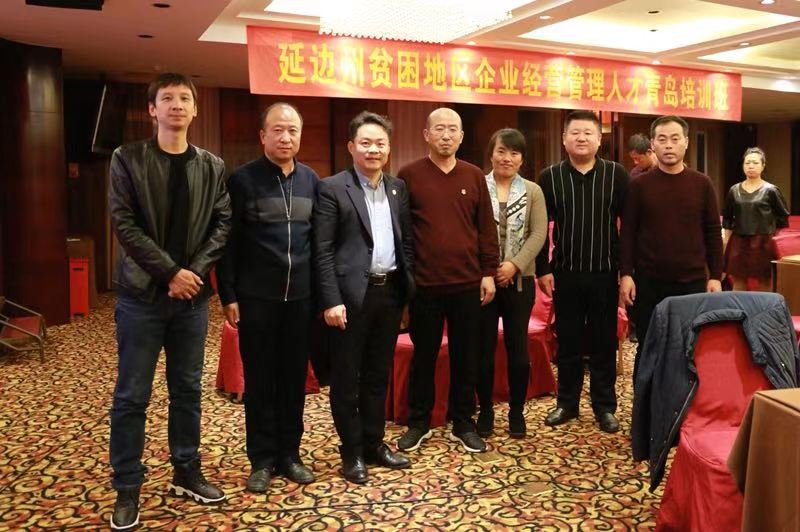 延邊企業家來青學習，劉春華老師解讀營銷真諦