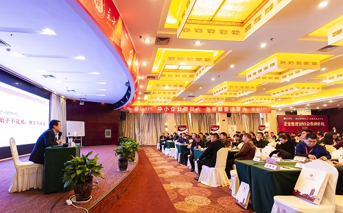 劉春華受邀為京大商學院企業管理MBA總裁研修班專題授課：營銷創新拐點突圍
