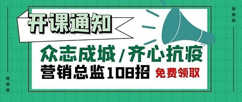 劉春華給企業家的忠告：理性經營企業必須糾正的六個錯誤常識