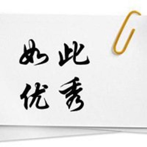 管理日記|從四個方面判斷一個人優秀與否的管理思維