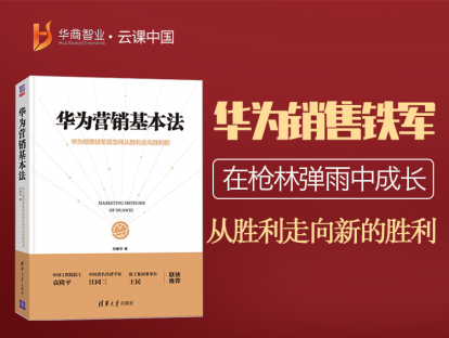 劉春華入選當當影響力作家