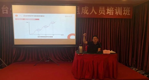 劉春華受邀授課臺州市人大常委會組成人員培訓班