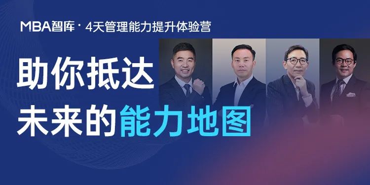 職場生存法則 : 混得好的人，必須具備4個能力