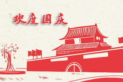 劉春華說假期文化系列二 | 聊聊節日祝福的微信文化
