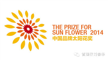 華商智業董事長獲年度品牌“太陽花”個人獎