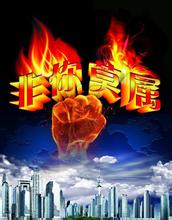 天津衛(wèi)視《非你莫屬》（4月13日）21:25播出-華商智業(yè)董事長(zhǎng)劉春華