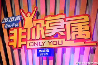 天津衛(wèi)視《非你莫屬》不容錯(cuò)過(guò)！