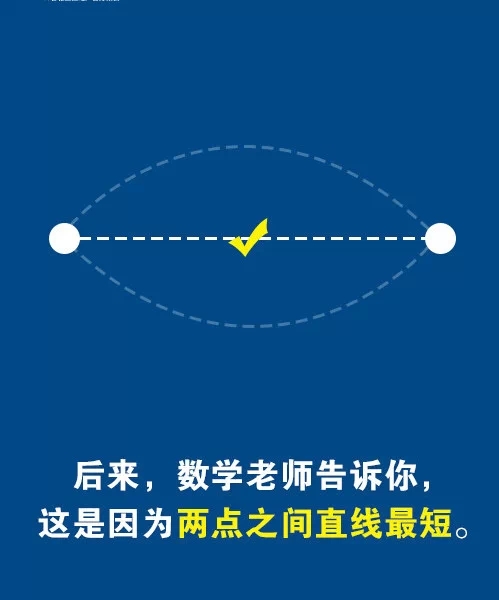 有多少人死在了兩點一線之間？——你是否也如此？