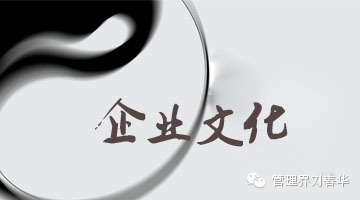 管理實戰專家劉春華南寧授課——南寧市中小企業服務中心的“婆婆心”