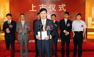 青島華商智業企業管理咨詢公司深入調整X集團，最終成功上市！
