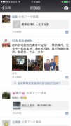 劉春華老師詼諧犀利的講課風(fēng)格，愛您不止一點點！