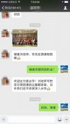 聽說大咖周末在維多利亞（瑞士）大學？