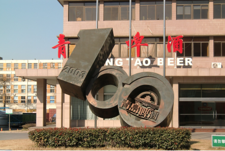 華商智業：中國品牌日下的企業游學班