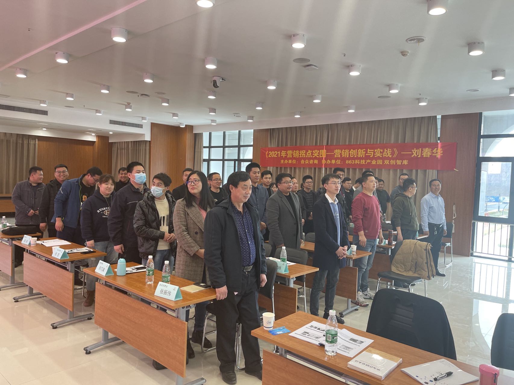 劉春華為河南新鄉企業家授課：2021年營銷拐點該怎么尋找？（上）
